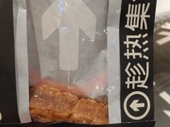 -HOT CRUSH趁热集合·现烤面包(上海环球港店)