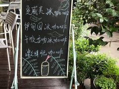 -SONGUOLIFE松果咖啡(七莘路店)