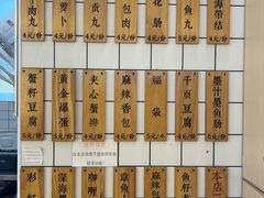 -聚丸+(平和堂百货店)