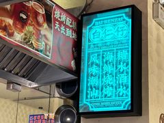 -白仁仔· 活烤海鲜 宵夜(豫园店)