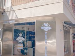 门面-PERKS ESPRESSO