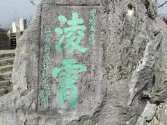 -桂林独秀峰王城景区