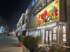 -中粮·祥云小镇