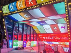 -万达广场(合肥包河店)