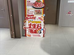 -海底捞火锅(高科广场店)