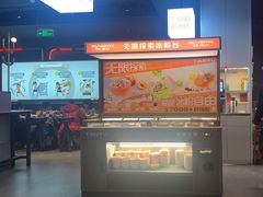 -探鱼·鲜青椒爽麻烤鱼(银泰城店)
