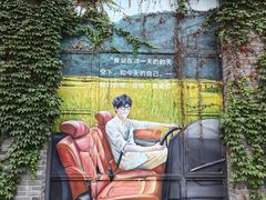 -1912街区