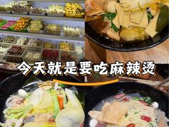 -万记麻辣烫国展总店