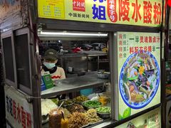 -海大南门夜市(海富街店)