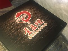-壹盏灯(惠农店)