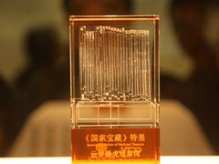 -湖北省博物馆