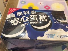 -好利来(鲁谷店)