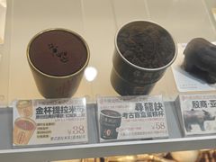 -台灣光芒手作(万安街店)