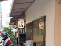 -粉八·云南米线·建水烧烤(常熟路店)