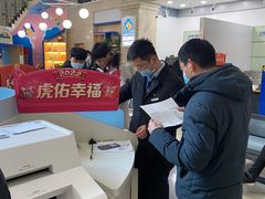 -中国建设银行自助银行(上海杨浦支行)