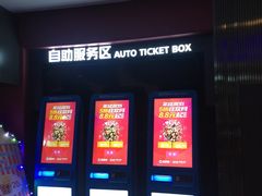 -博纳国际影城(铜锣湾激光巨幕杜比店)
