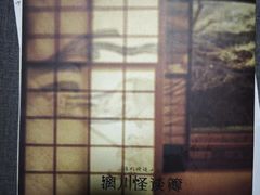 -剧狐剧本杀(徐汇1号店)