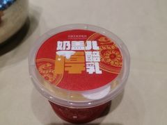 -北京全聚德(玉泉路店)