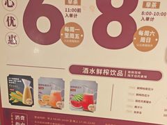 -稻香(第一国际店)