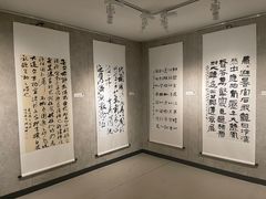 -兰亭风景区
