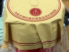 -舍予茶(桂林路店)