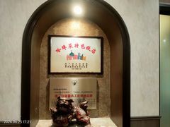 -华竹饭店(中央大街店)