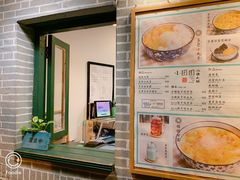 -小团圆糖水铺(襄阳南路店)