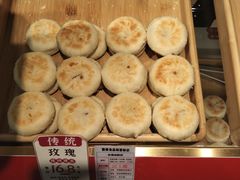 -西施酥饼(欧亚商都店)