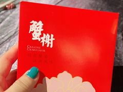 -蟹榭·本帮江浙菜·蟹宴(五角场合生汇商场店)
