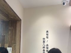 -李山山茶事(景枫店)