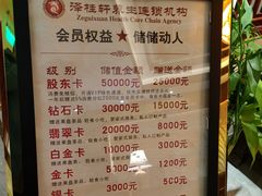 -福阳·足道养生会所(远大路店)