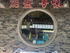 -熠盛粤味·顺德桑拿鸡(永康路店)