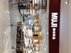 -MUJI无印良品(滨江宝龙城店)