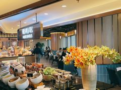 自助取餐区-淡尾·海鲜自助概念餐厅(虹桥南丰城店)
