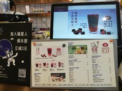 -百分茶(九洲新世界店)