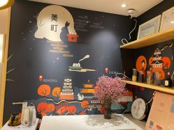 -Dr.Tin RooM美町美肤