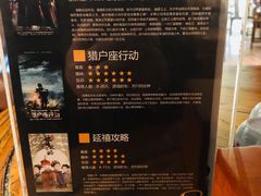 -MAX伯爵沉浸式超级游戏体验馆·实景桌游·剧本杀(小时代店)