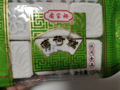 -乔家栅(大华二路店)