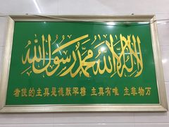 门面-石家包子(大学习巷店)