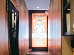 -管氏翅吧(地安门店)