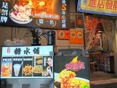 -俏媳妇火锅(宽窄巷子店)
