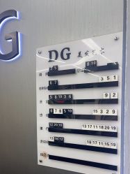 -D.G造型·烫发染发接发