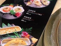 -松鱼亭·和牛烧肉(协鑫广场店)