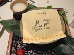 -一叶一世界•素食餐厅(环球中心店)