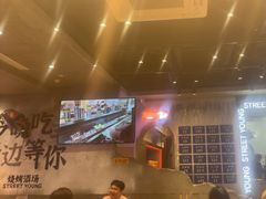 -路边羊烧烤酒场(宝带路店)