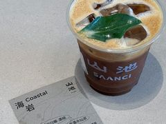 -SAANCI山池咖啡(海上世界文化艺术中心店)