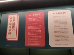 -思南书局(复兴中路店)