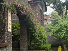 -上海孙中山故居纪念馆