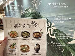 -天河领展广场