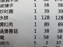 -粗茶淡饭·隐庐私厨(东亭店)